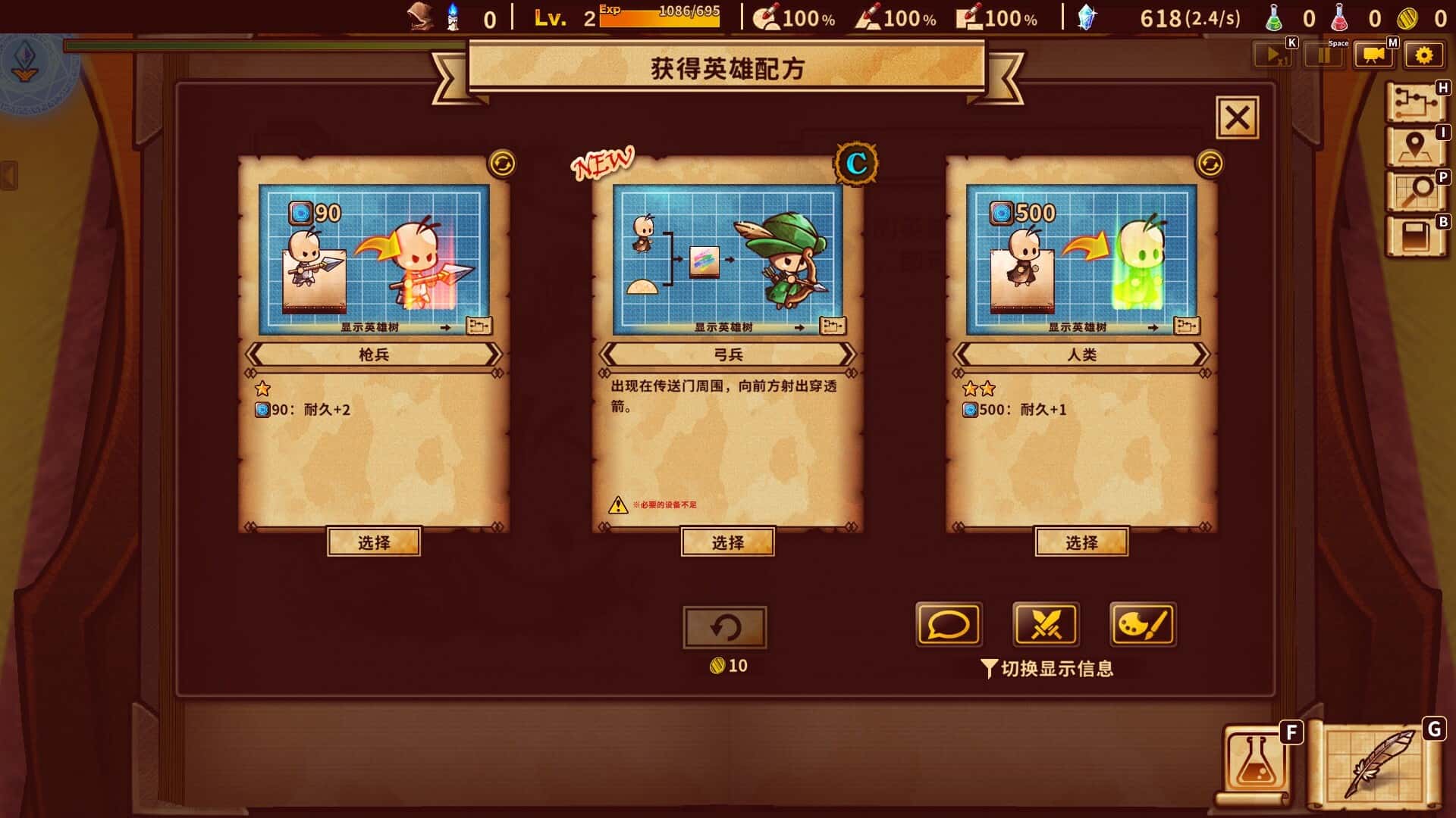 游戏画面4